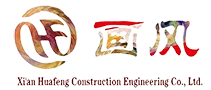 Xi'an  Huafeng  Bau  Ingenieurwesen  Co.,  Ltd.